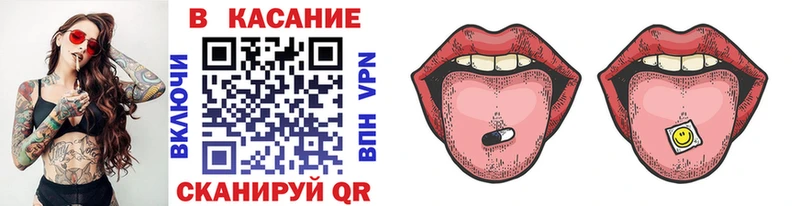 Где продают наркотики Опочка Alpha-PVP МЕФ ГАШИШ