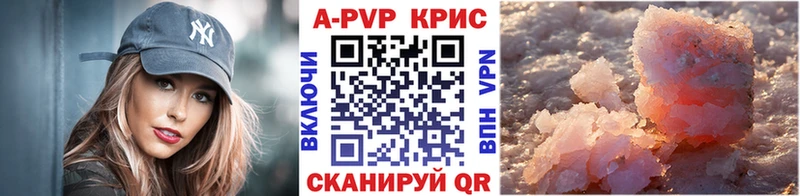 mega tor  Опочка  A-PVP VHQ  купить наркоту 