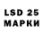 LSD-25 экстази кислота Gabriele Ferro