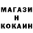 Метадон белоснежный FLOP LOCK
