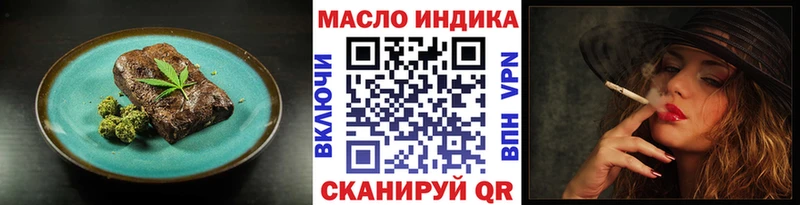 купить   МЕГА как войти  Печенье с ТГК марихуана  Опочка 
