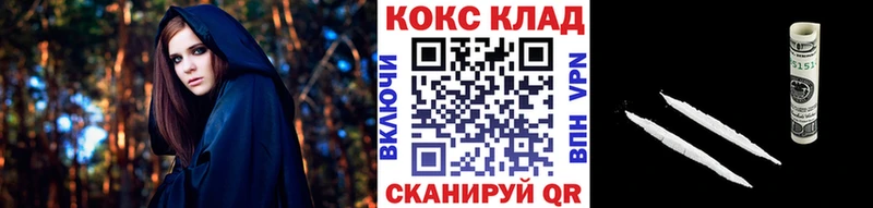 купить наркотики цена  Опочка  MEGA сайт  Кокаин Эквадор 