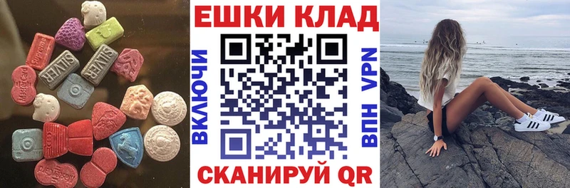 Экстази Cube Опочка