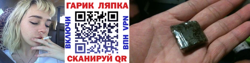ГАШИШ хэш  дарнет шоп  Опочка 