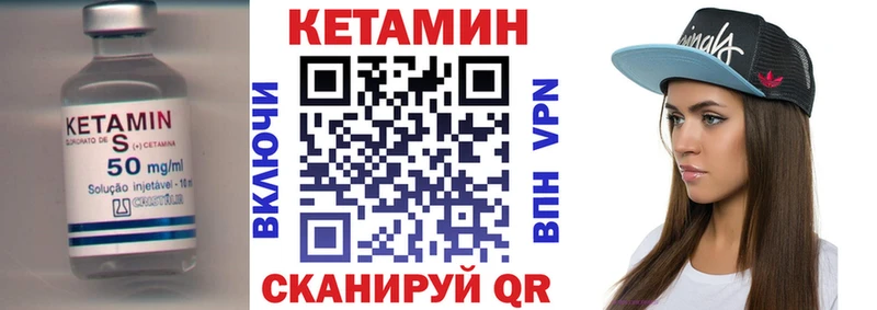 OMG маркетплейс  Опочка  Кетамин VHQ 