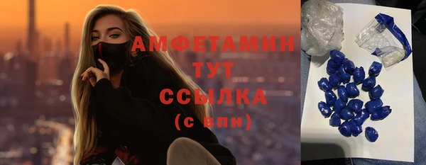 кокаин Алзамай