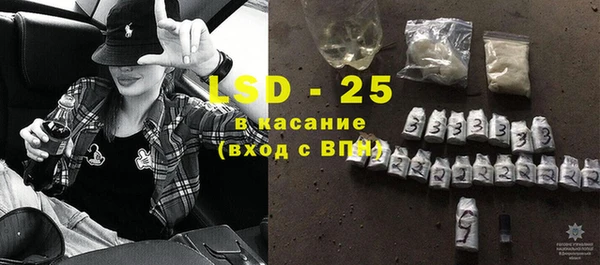 амфетамин Абдулино