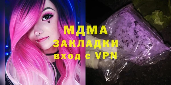 ГАЛЛЮЦИНОГЕННЫЕ ГРИБЫ Алексин