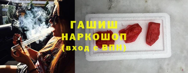 ГАЛЛЮЦИНОГЕННЫЕ ГРИБЫ Алексин