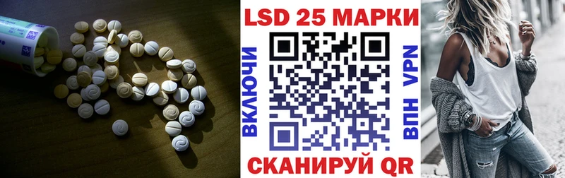 ЛСД экстази ecstasy  наркота  Опочка 