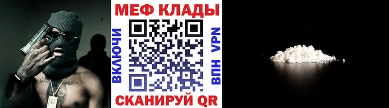 МЕФ VHQ Опочка