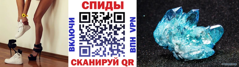 где купить наркотик Опочка Метамфетамин пудра