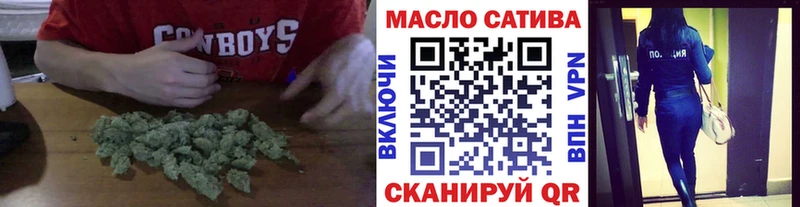ТГК гашишное масло  Опочка 
