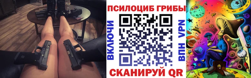 darknet официальный сайт  закладки  Опочка  Галлюциногенные грибы MAGIC MUSHROOMS 
