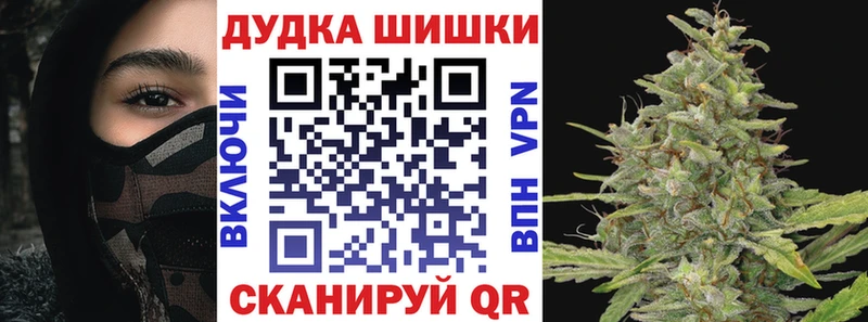 Канабис план как найти закладки MEGA сайт Опочка